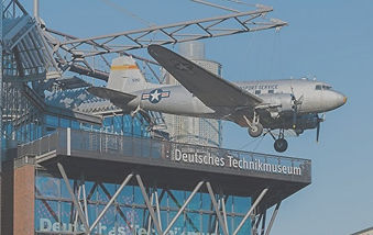 Вид на немецкий технический музей Берлин