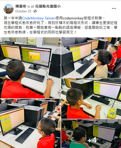 花蓮縣光復國小.png