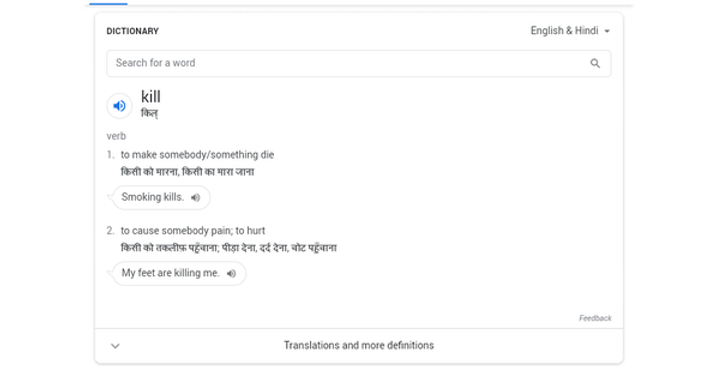 Killed Or Martyred There are total 4 hindi meaning and definitions have been listed for the english word 'martyr'. killed or martyred
