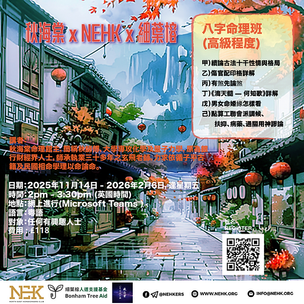 BZ Class Advanced Level.png