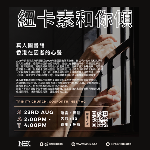 2025-08-23 library