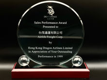 1999 KA Million Dollars Sales Award