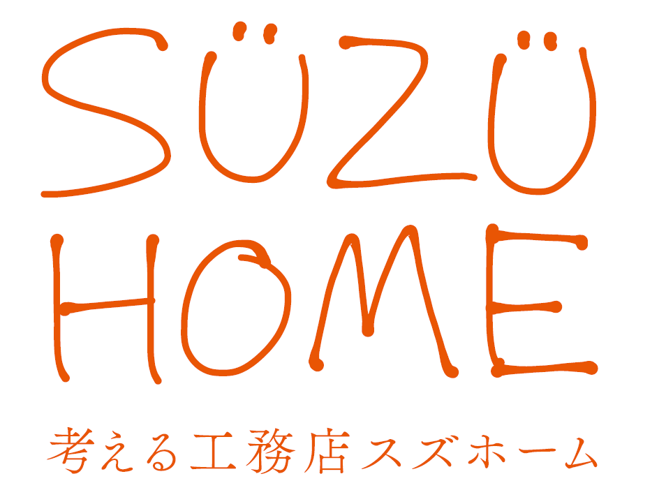 suzu