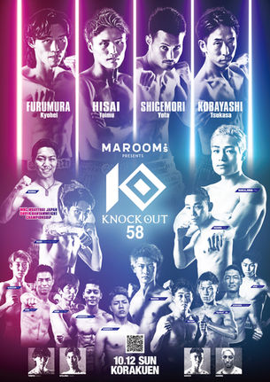 MAROOMS presents KNOCK OUT.58