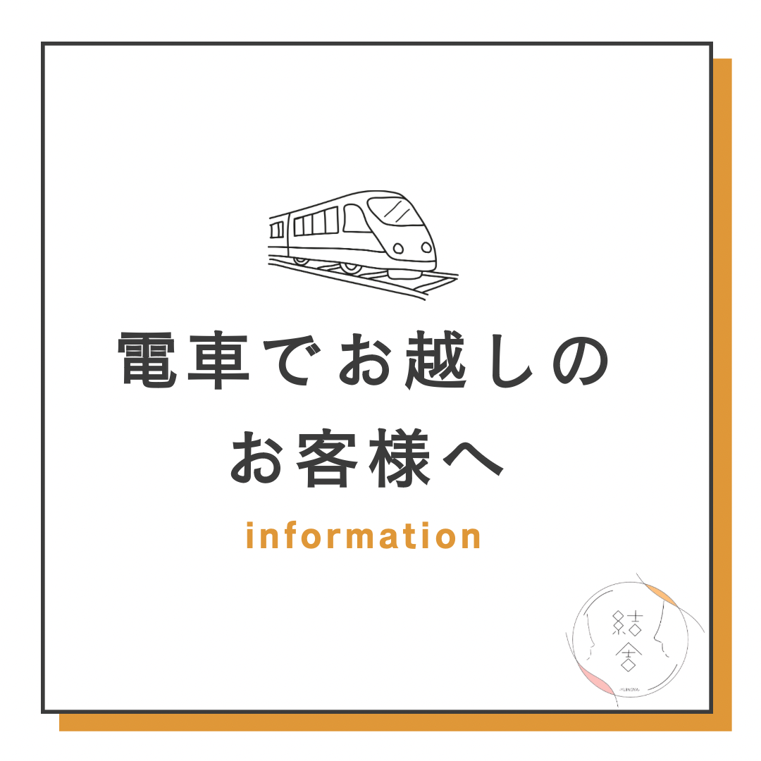 JR七尾線、羽咋駅〜七尾駅まで運休中ですの写真(石川県中能登町)