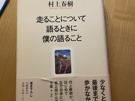 体に良いのか良くないのか