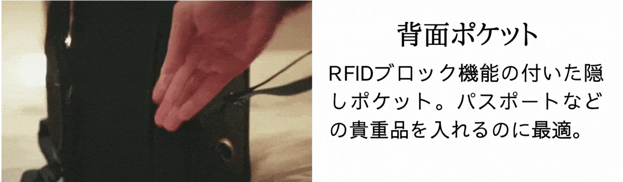 7_2_5_隠しポケット.gif