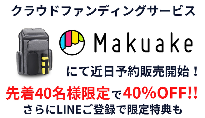 1_どうして飽きずに毎日つかえるの?のコピー (6).png