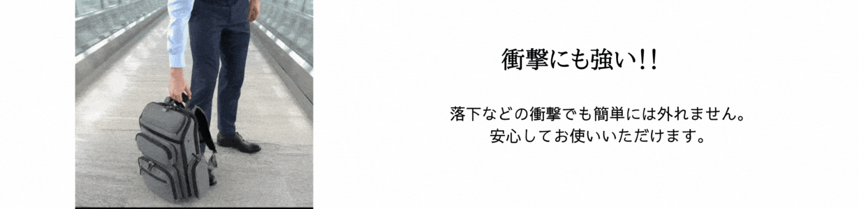 衝撃にも強い.gif