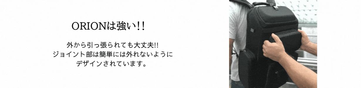 ORIONは強い!! (1).gif