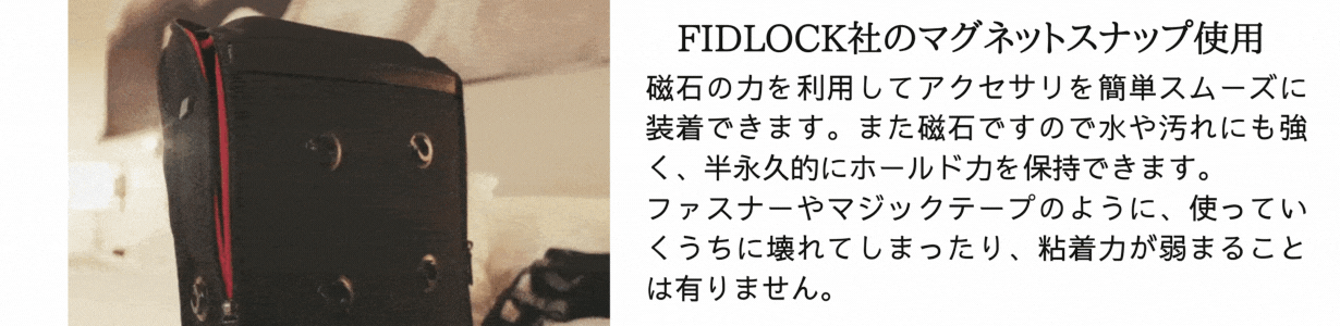 6_4_図マグネットスナップ_1230.gif