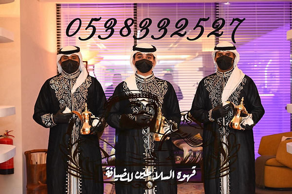 قهوجين وصبابين قهوة بجدة _قهوجين وصبابين