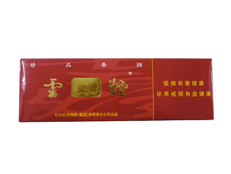 縮圖：云烟（软珍品）