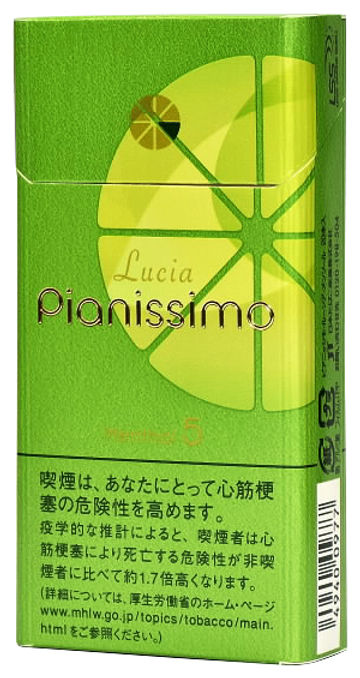 碧云(Pianissimo) 柚子抹茶1mg