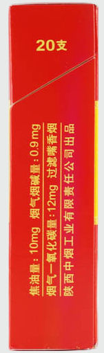 縮圖：好猫（招财进宝）