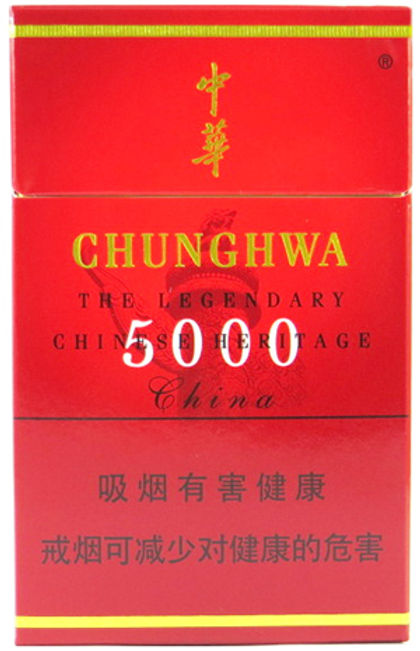 中华（5000）免税出口| 烟多多海外买烟网-国烟爆珠烟电子烟