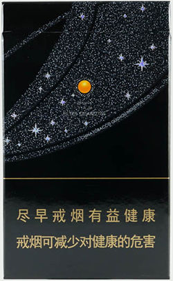 縮圖：贵烟（跨越）陈皮爆 RMB 440.00