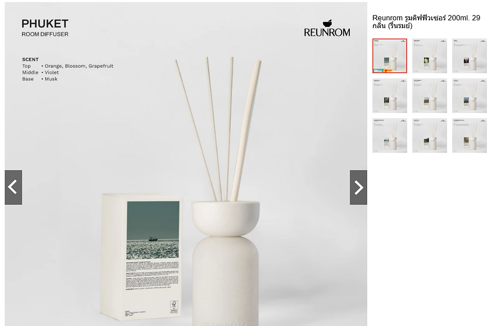 Thumbnail: REUNROM reed diffuser