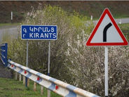 Միջպետական ավտոճանապարհի Կիրանցի հատվածում երթևեկությունը վերականգնվել է. ՆԳՆ