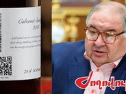 «Ժողովուրդ». ՀՀ կառավարությունը ազգային օպերատոր է դարձրել ուզբեկ բիզնես մագնատին, որը սանկցիաների տակ է Եվրոպայում