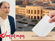 «Ժողովուրդ». Գյումրիում քաղաքապետի թեկնածուների պակաս չկա. թեկնածությունը կառաջադրի Արայիկ Հարությունյանի ընկերը