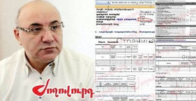 Газета "Жоговурд" пишет: «Изучаем «Объединенную Лейбористскую партию» Гургена Арсеняна 2023 г. отчет: видим пустые графы