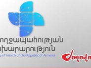 «Ժողովուրդ». Հիվանդանոցներում պետպատվերով բուժումները կասեցվել են. քաոս
