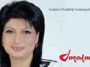 «Ժողովուրդ». Պատգամավորի կինը ոչ միայն հանքն է ընդլայնում, այլև միաժամանակ դասավանդում է 5 բուհերում