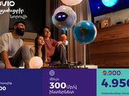 OVIO-ն գործարկեց նոր «All in» փաթեթը 3 ամիս 50% զեղչով՝ 4950 դրամով