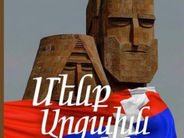 Յուրաքանչյուր հայ երիտասարդ պետք է զգա իր պատասխանատվությունը հայրենիքի հանդեպ․ Պայքարը շարունակական է, և յուրաքանչյուրիս մասնակցությունը կարևոր է այս ճանապարհին․ Հենրիխ Դանիելյան