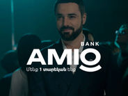 «ԴԱՐՁԻՐ ՄԵՐ ԸՆԿԵՐԸ». ՏՈՆՈՒՄ ԵՆՔ ԱՄԻՕ ԲԱՆԿԻ ԺՊԻՏԻ ՄԵԿԱՄՅԱԿԸ