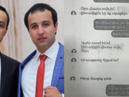 Հայկ Սարգսյանի եղբորը նամակ են ուղարկել․ «հերդ մեզ վատություն ա արել, էլի տրաքելու եք»․ նամակի մանրամասները