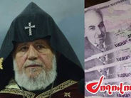 «Ժողովուրդ». 10 հազար դրամանոց սրբապղծություն՝ ընդդեմ հայ առաքելական եկեղեցու