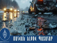 1 զոհ, 6 վիրավոր. վթար Մարգարա-Վանաձոր ճանապարհին