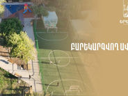 2024 թվականին Ավան վարչական շրջանում բարեկարգվել և վերակառուցվել է 10 բակ