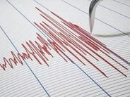 Ադրբեջանում կրկին երկրաշարժ է տեղի ունեցել