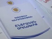 «Հրապարակ». Արտակարգ ռեժիմի դրույթը արժանացել է օտարերկրյա դեսպանների ուշադրությանը