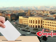 «Ժողովուրդ». Ինչպես է ՔՊ-ն լուծելու Գյումրիում ստեղծված ճգնաժամը