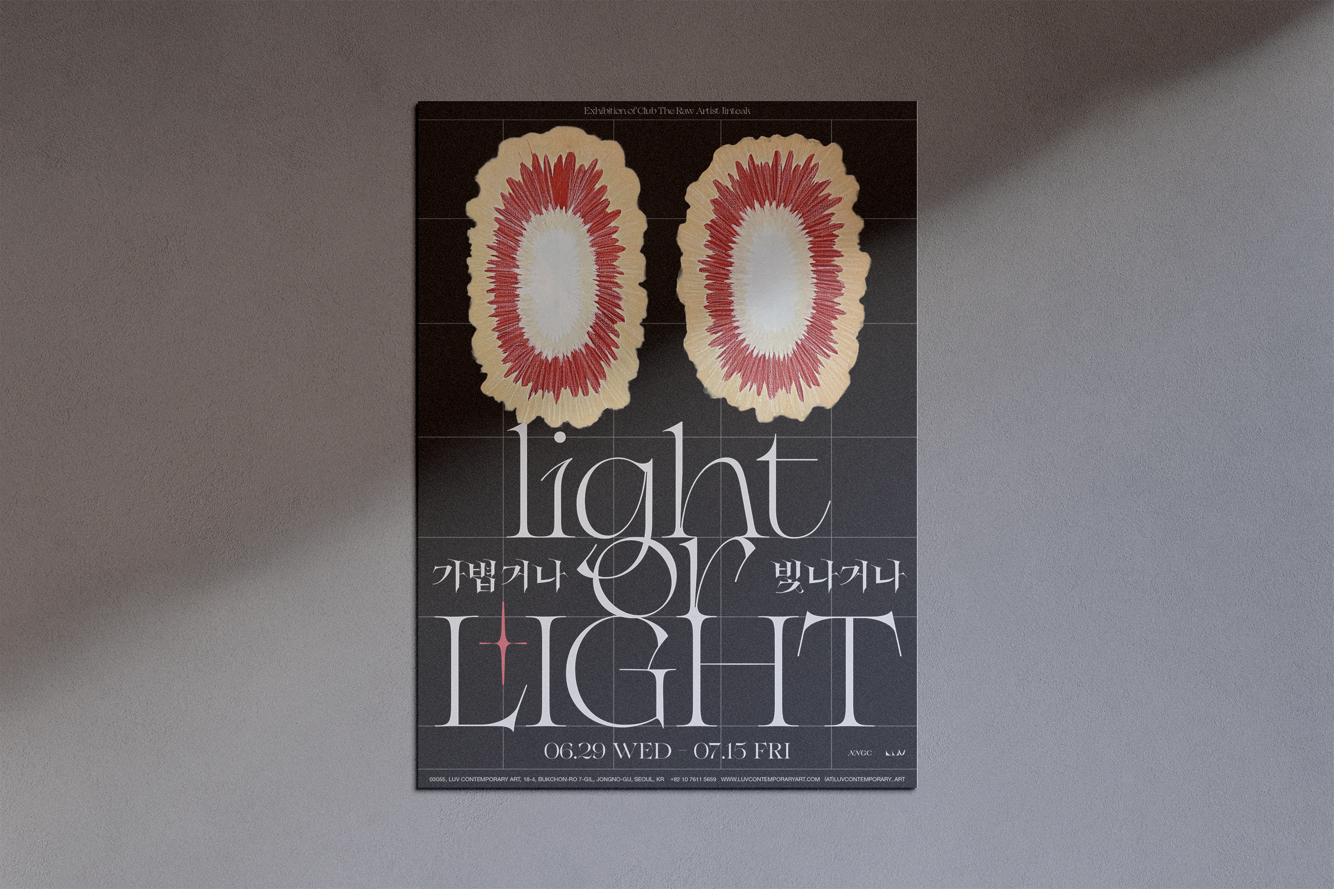 진택 개인전 <LIGHT or LIGHT> content media