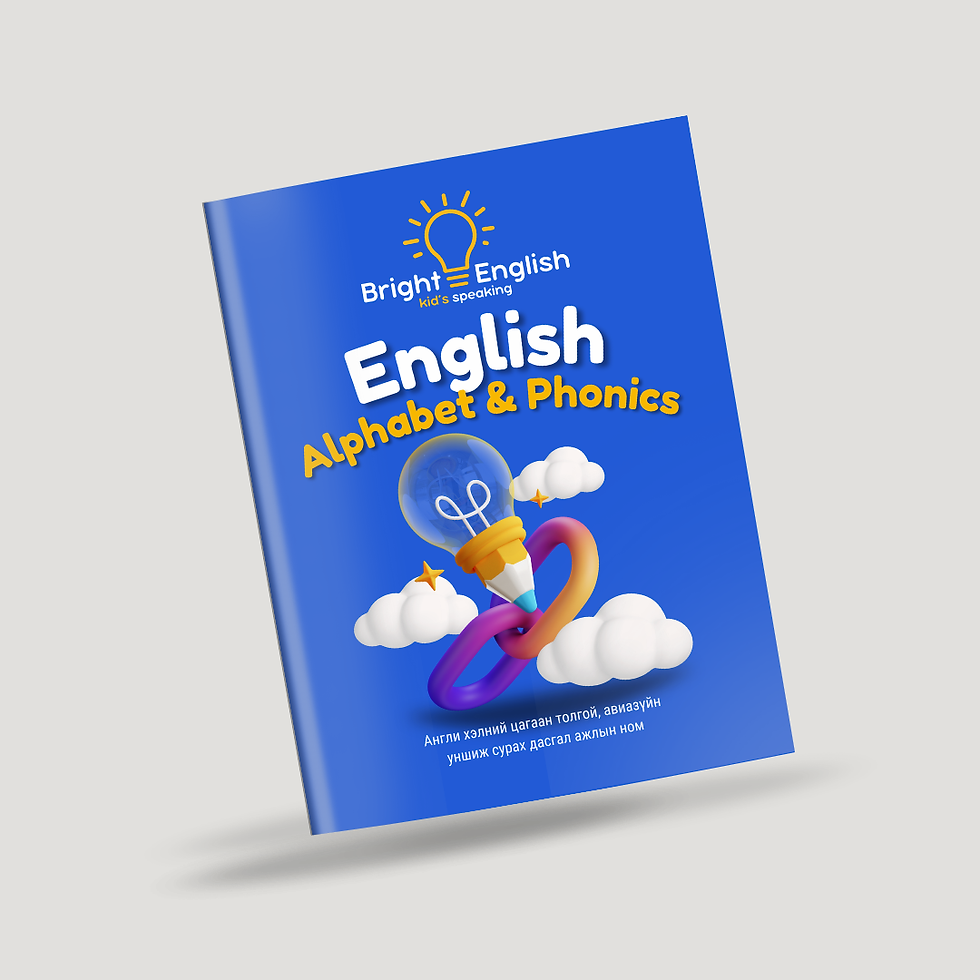 Blue and Red Gradient This Year's Last Book Mockup Instagram Post (3).png
