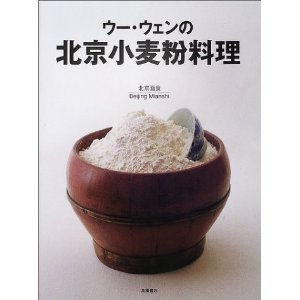 vol.5 葛谷允宏