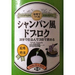 vol.5 葛谷允宏