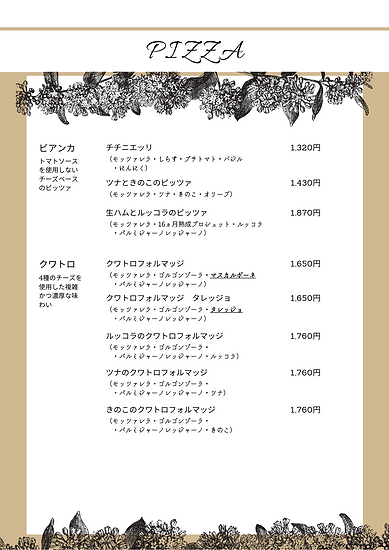 前菜、ピザ、ワイン (3).png