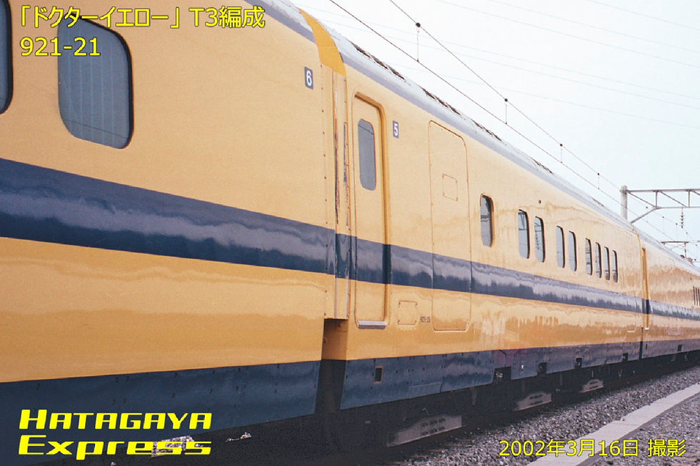 「ドクターイエロー」T3編成 921-21