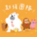 10大優點_190308_0010-上市品牌 年輕世代領導 成長型公司.jp
