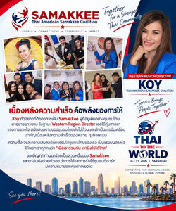 koy