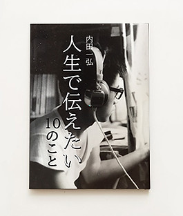 写真表紙版.jpg
