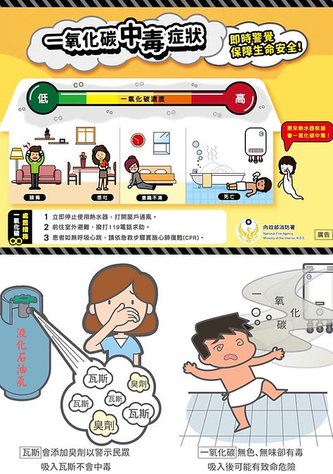 BAND_臺北市珍古德實驗教育機構_2023-12-21-16-17-36_01