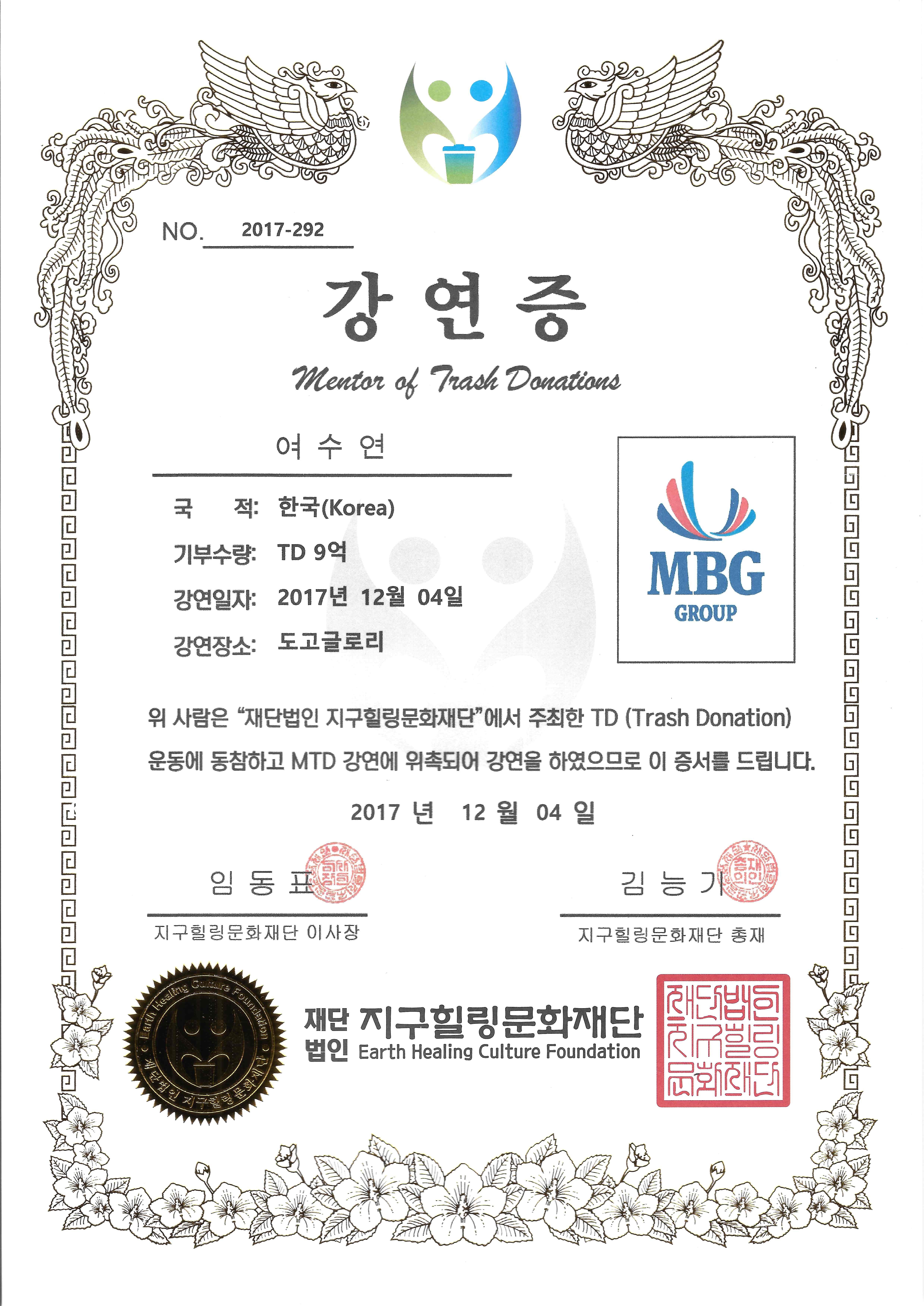 이수연