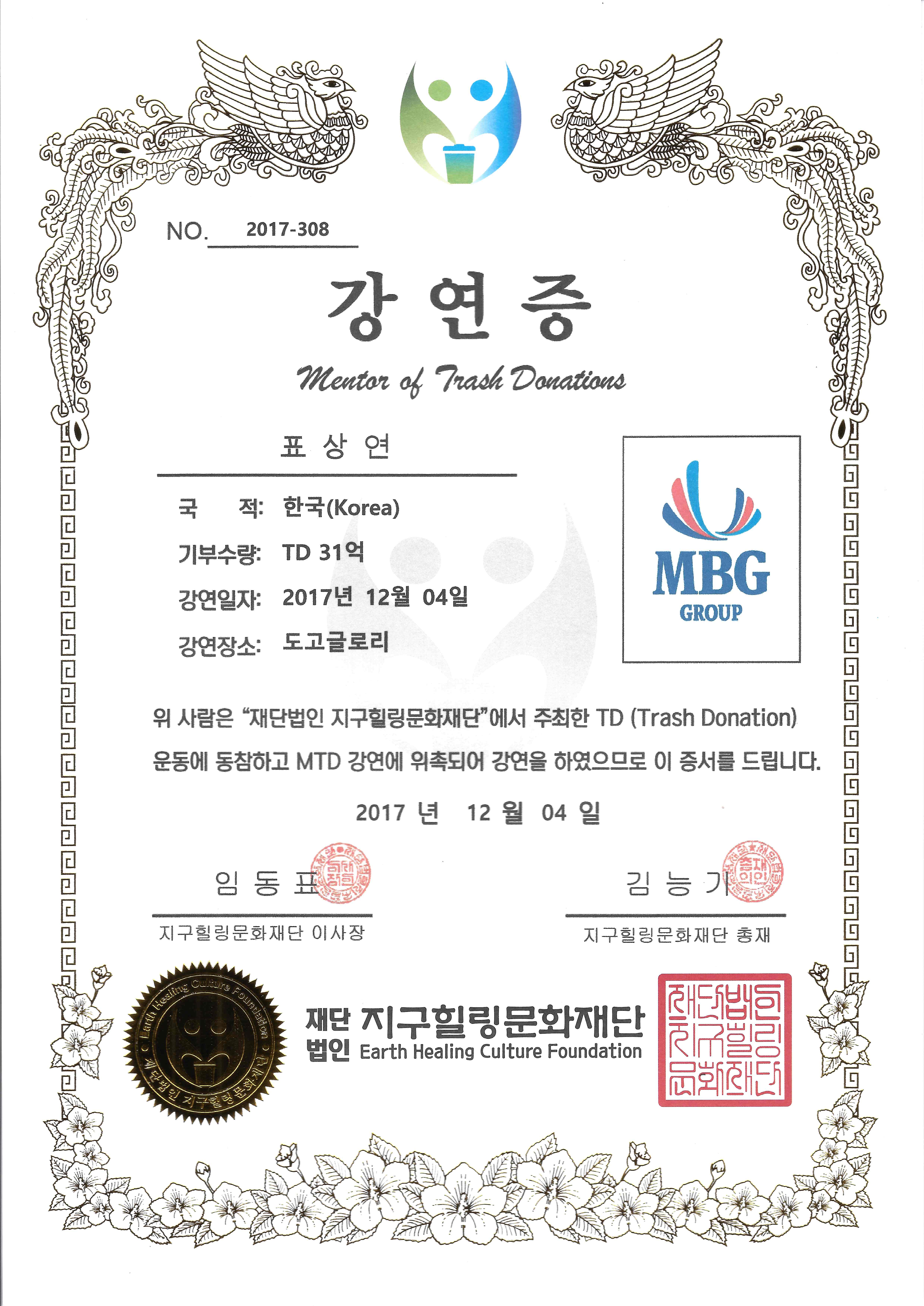 표상언